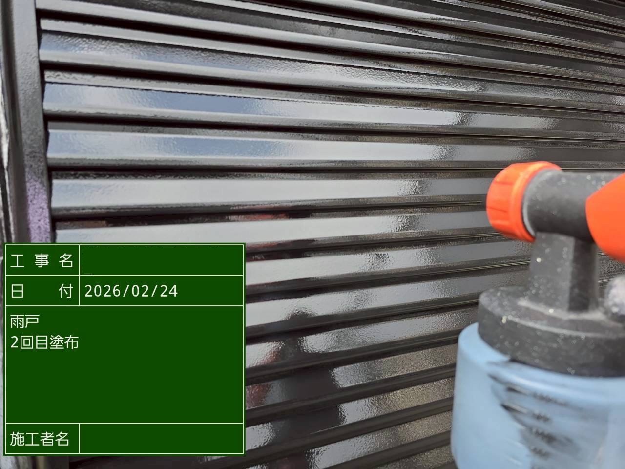 シャッターを2回塗り重ねで塗装